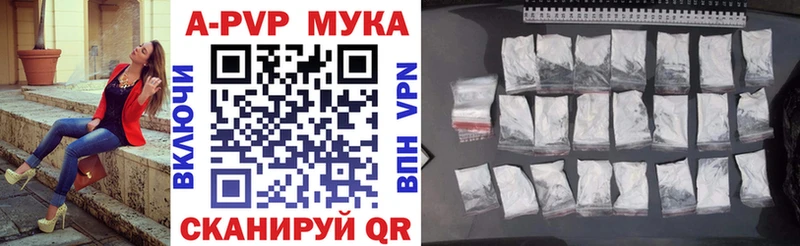 Магазин наркотиков Болохово Cocaine  АМФЕТАМИН  Alpha PVP  ГАШ  МЕФ 