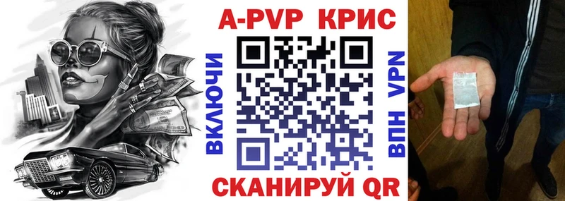 Alpha-PVP Crystall  ссылка на мегу ONION  Болохово 