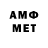 МЕТАДОН VHQ ymepSAMURAI