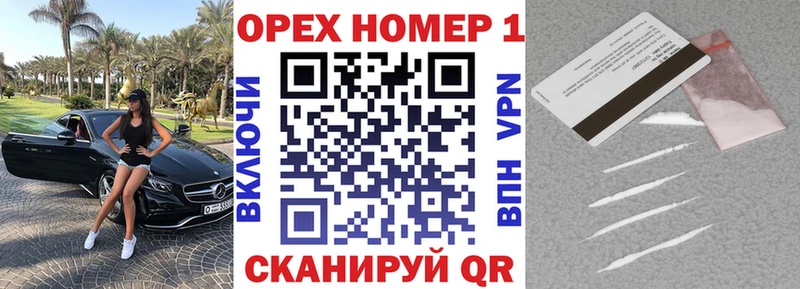 блэк спрут маркетплейс  Болохово  Cocaine Перу 