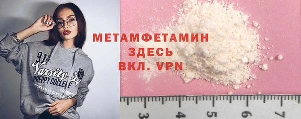 крисы Баксан