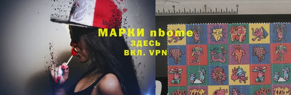 бошки Беломорск