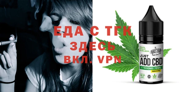 гидра Белоозёрский