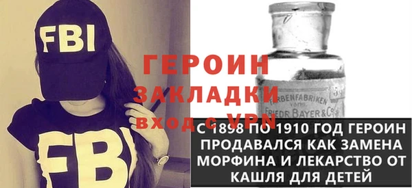 гидра Белоозёрский