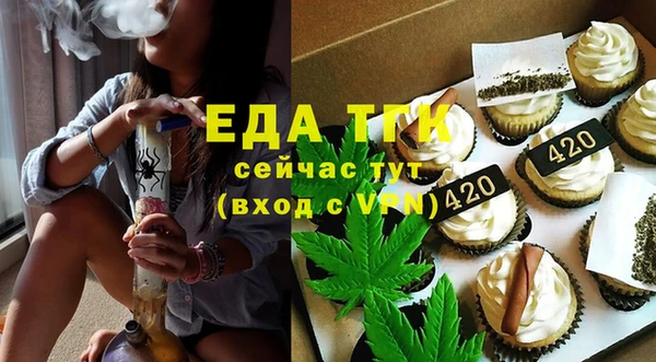 бошки Беломорск