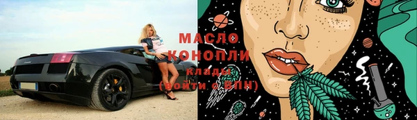 экстази Балахна