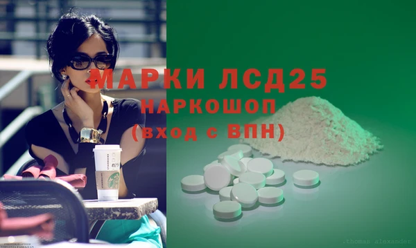 спиды Белокуриха