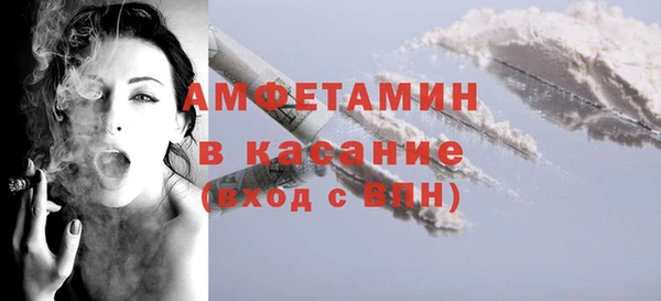 экстази Балахна