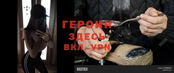 крисы Баксан