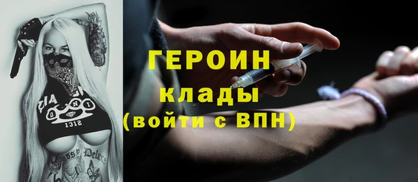 спиды Белокуриха