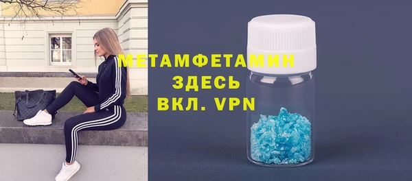 бошки Беломорск
