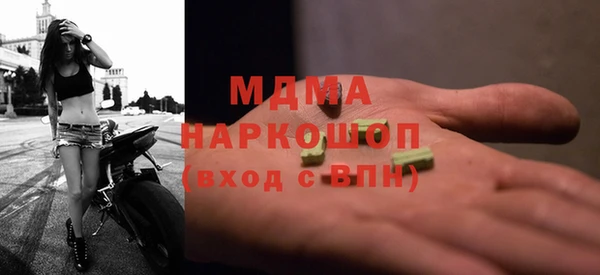 бошки Беломорск