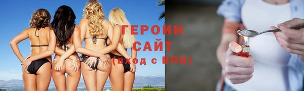 спиды Белокуриха