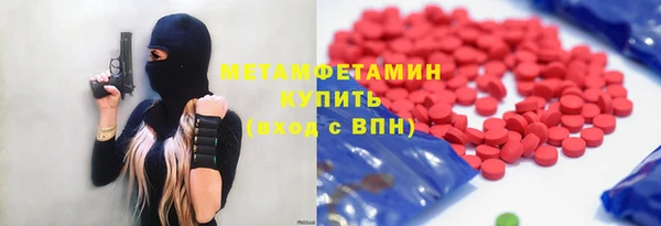 бошки Беломорск