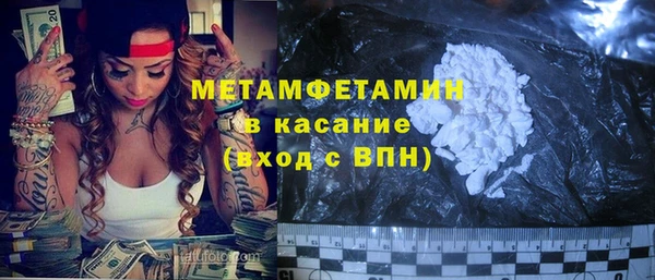 гидра Белоозёрский