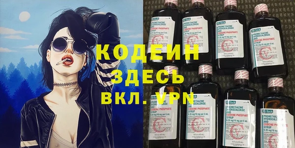 гидра Белоозёрский