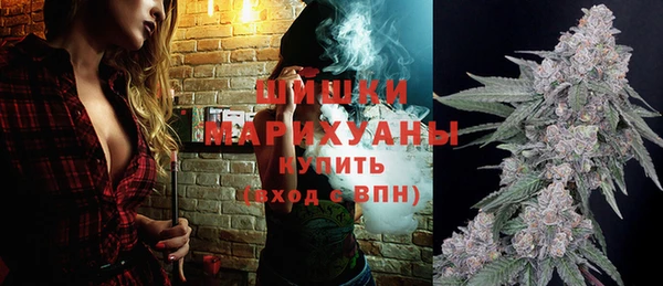 спиды Белокуриха