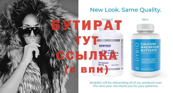 спиды Белокуриха