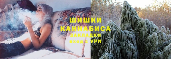 бошки Беломорск