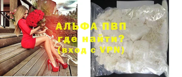 бошки Беломорск