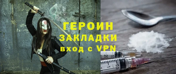 гидра Белоозёрский