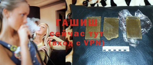 спиды Белокуриха