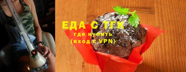 бошки Беломорск