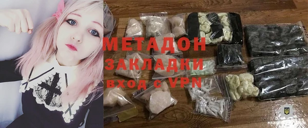 бошки Беломорск
