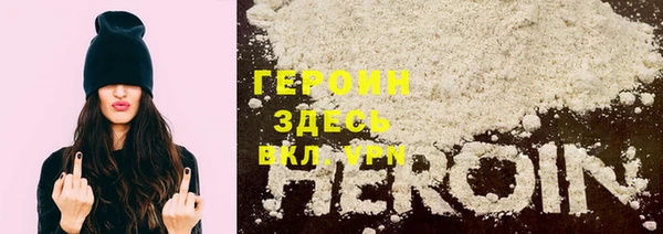 спиды Белокуриха