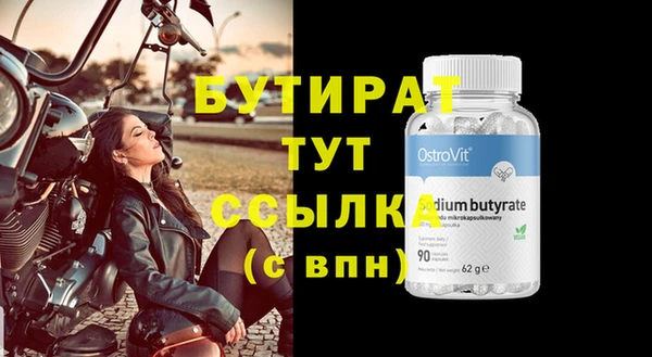 крисы Баксан