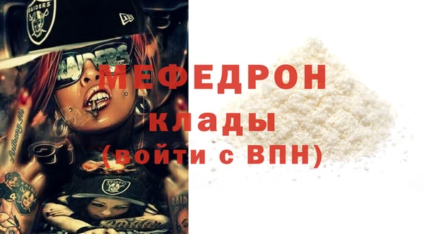 спиды Белокуриха