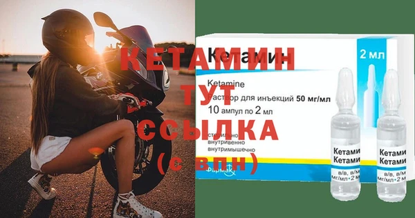 бошки Беломорск