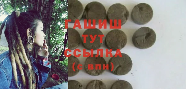 гидра Белоозёрский