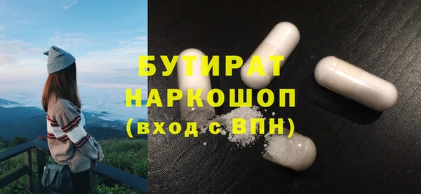 спиды Белокуриха
