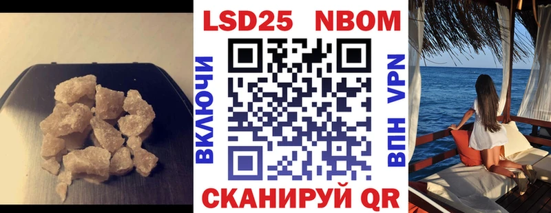 купить наркотик  Болохово  ЛСД экстази кислота 