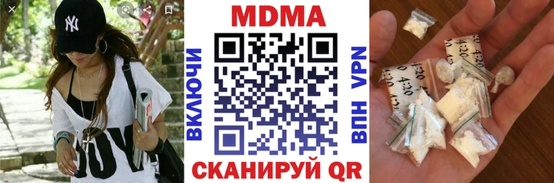 МДМА crystal  Болохово 